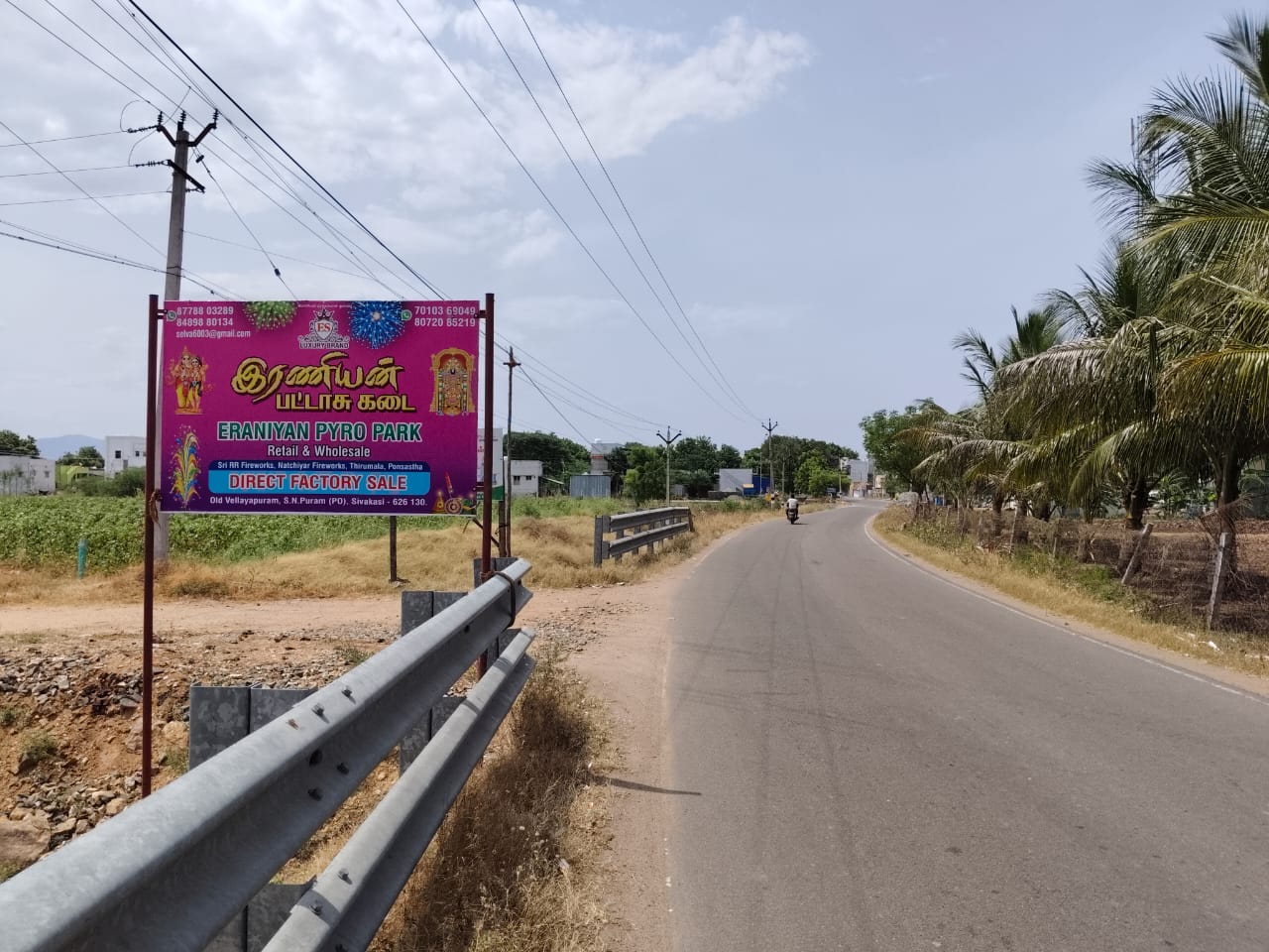 Sivakasi Godown Main Approach Logistics Road